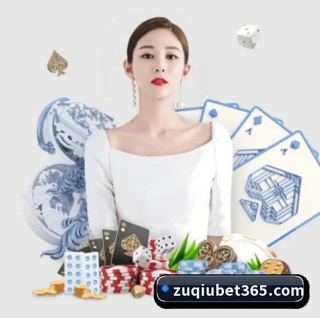 足球投注 APP